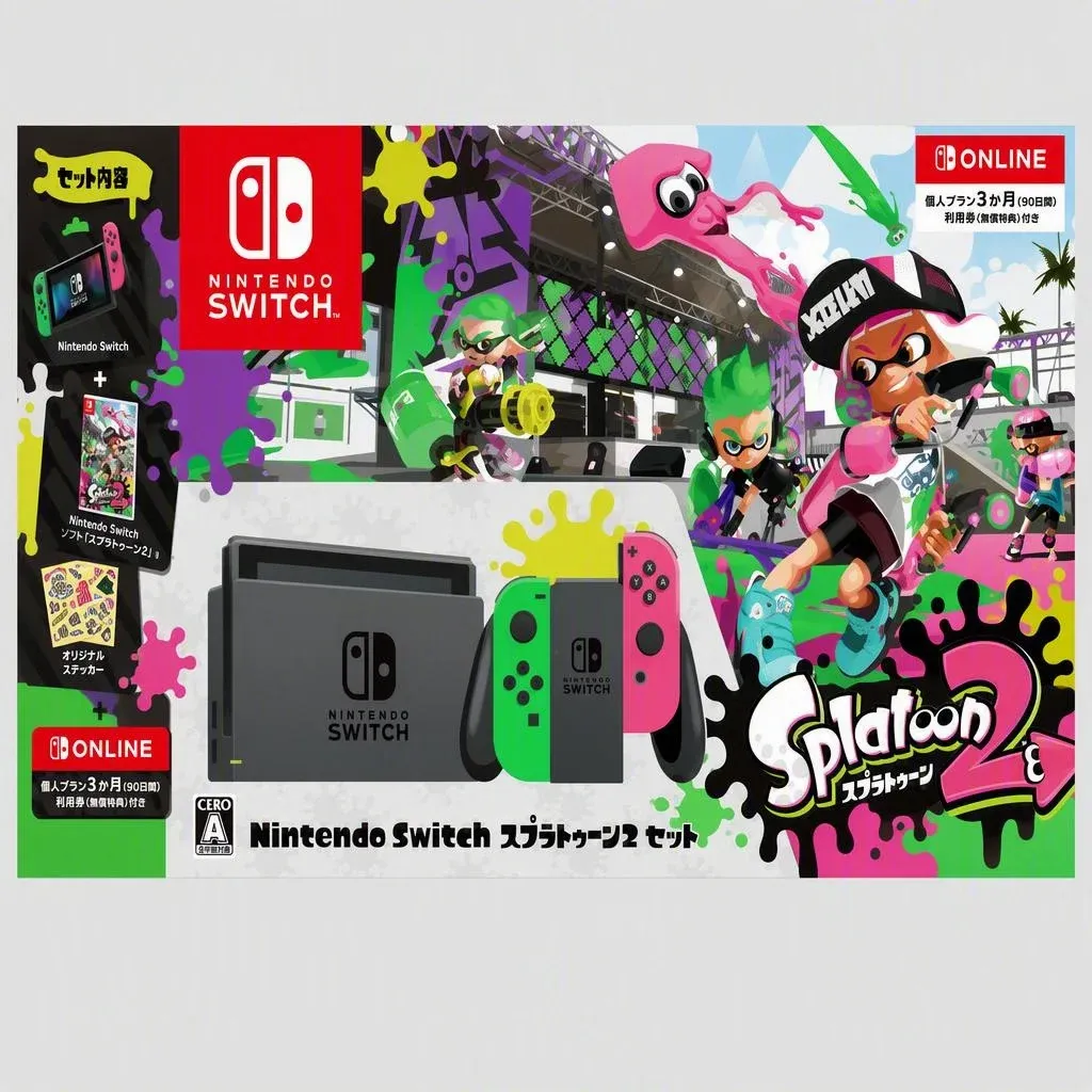 Splatoon 2 限定款