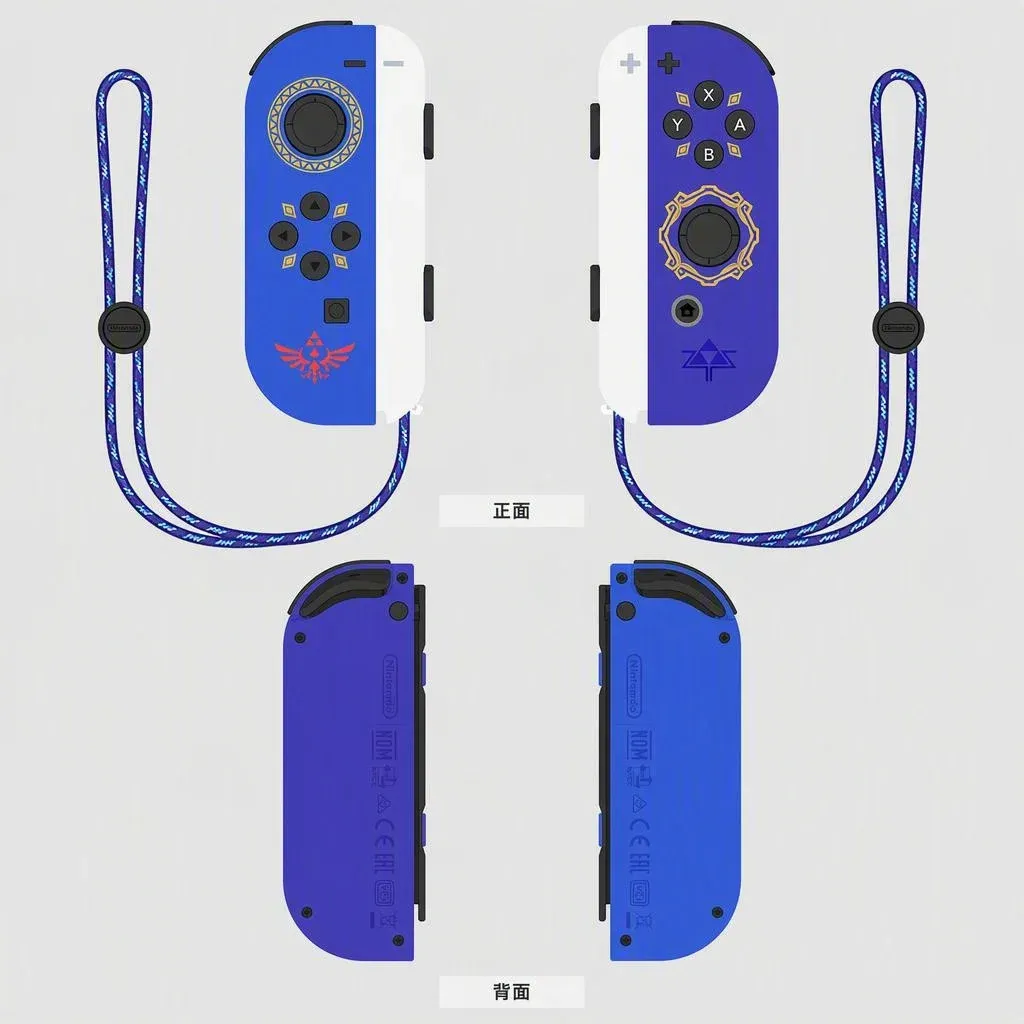 天空之剑 Joy-Con